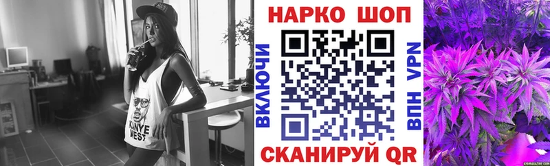 Купить закладку Гашиш  СОЛЬ  Меф  Каннабис  Ревда
