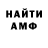 Alpha PVP кристаллы GOLDIK BS