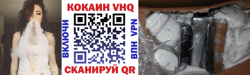 Cocaine Эквадор  Купить  Ревда 