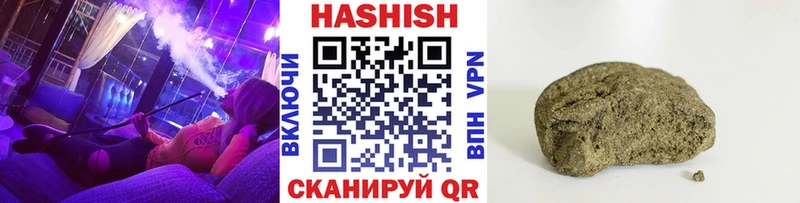 Гашиш 40% ТГК  Купить где  Ревда 