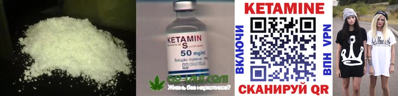 Купить  Ревда  Кетамин ketamine 