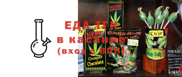 трава Зеленокумск