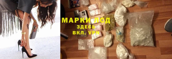 трава Зеленокумск