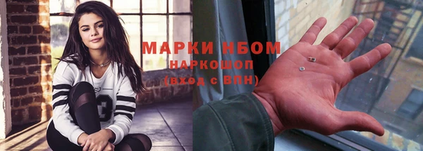 трава Зеленокумск