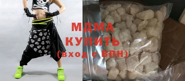 трава Зеленокумск