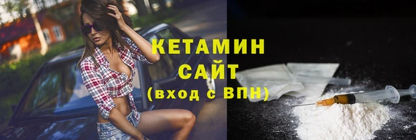 трава Зеленокумск