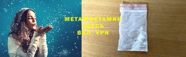 кокаин перу Зерноград