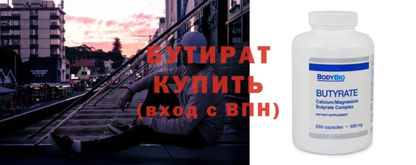 трава Зеленокумск