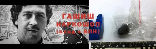 трава Зеленокумск