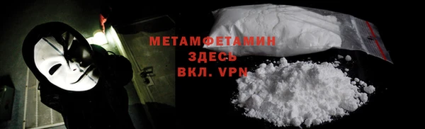кокаин перу Зерноград