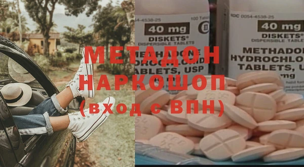 трава Зеленокумск