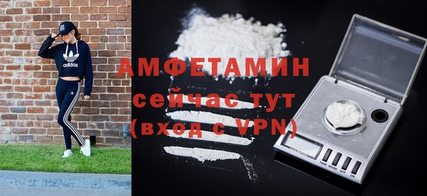 трава Зеленокумск