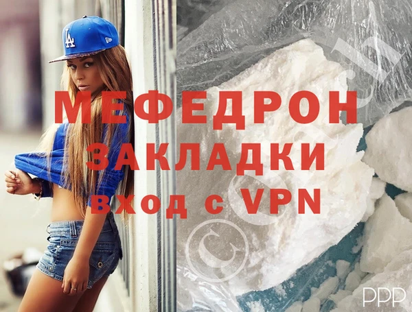 кокаин перу Зерноград