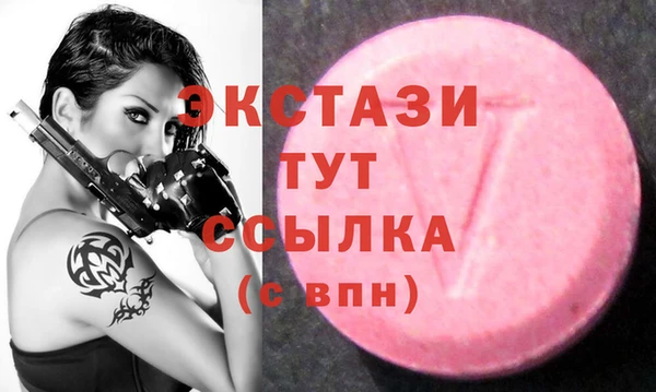 трава Зеленокумск