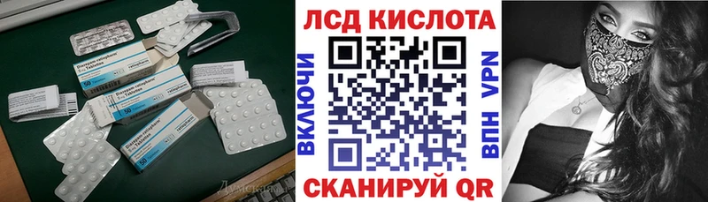 Купить закладки  Ревда  ЛСД экстази кислота 
