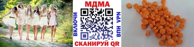 Купить закладки  Ревда  МДМА VHQ 