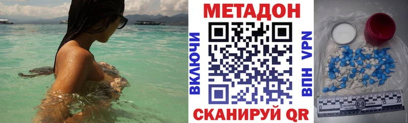 Метадон VHQ  Купить где  Ревда 