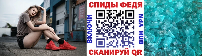Первитин пудра  Купить где  Ревда 