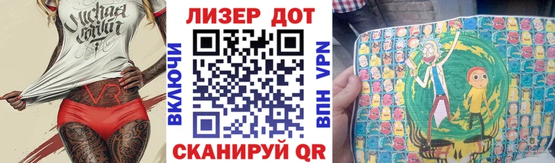 Марки NBOMe 1,5мг  Купить закладки  Ревда 